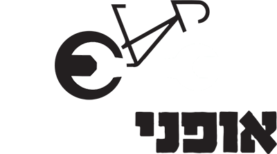 Moti-Bikes-White-Logo, אופני מוטי ירושלים